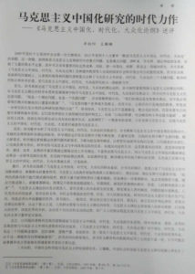 書評