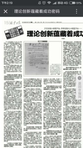 北京日?qǐng)?bào)文章